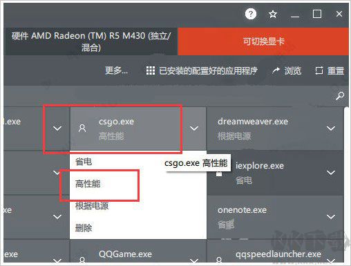 AMD Radeon Software（AMD显卡管理工具）