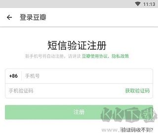 豆瓣阅读app