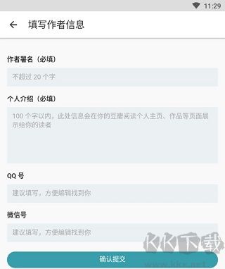 豆瓣阅读app