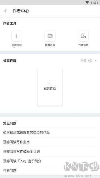 豆瓣阅读app