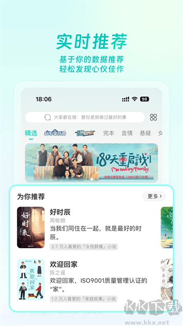 豆瓣阅读app