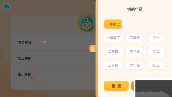 新东方小书童免费版