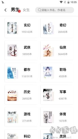 树莓阅读