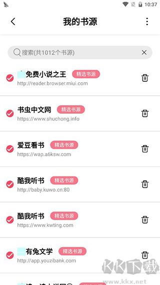 树莓阅读