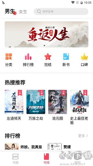 树莓阅读