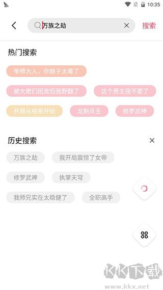 树莓阅读
