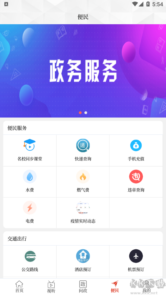 云上淇县