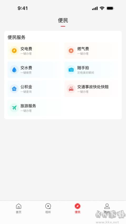 云上淇县