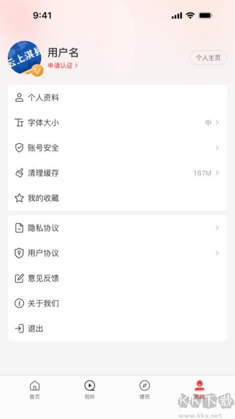 云上淇县