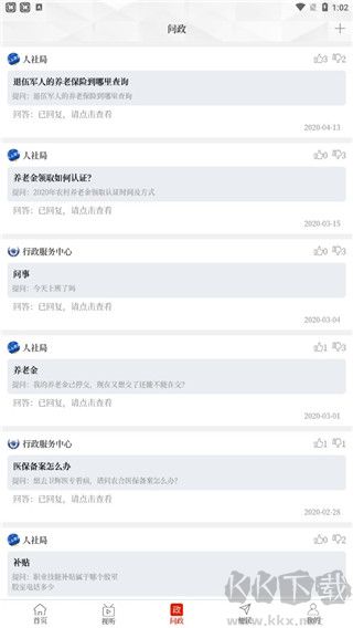 云上淇县