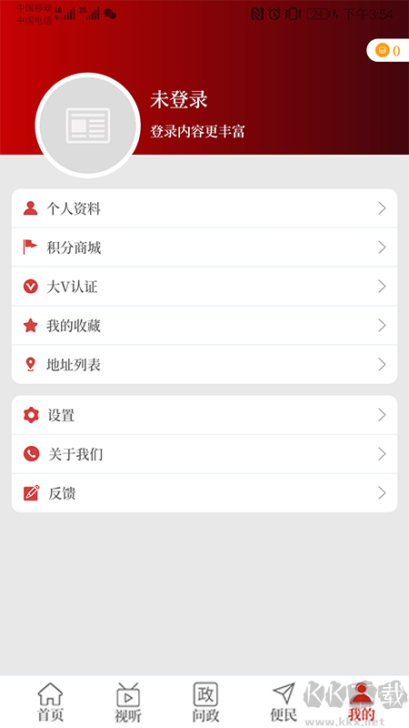云上临颍