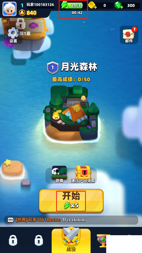 弓箭传说2手游