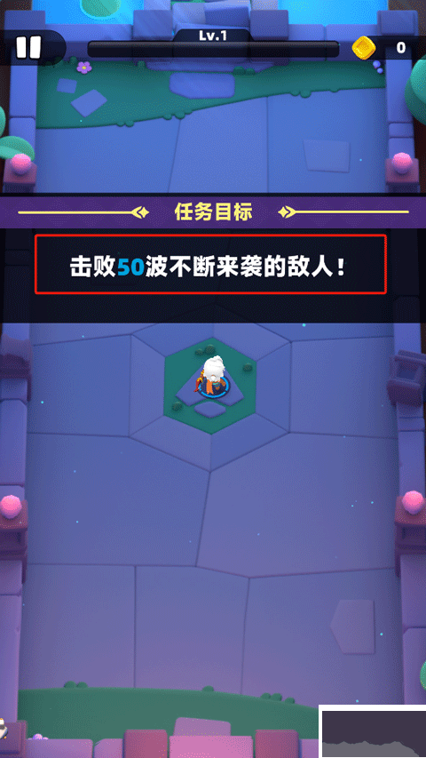 弓箭传说2手游