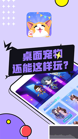 图图宠物app官方版