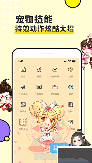 图图宠物app官方版