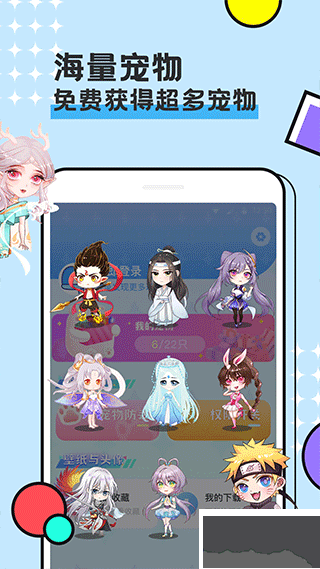 图图宠物app官方版