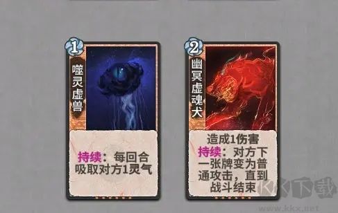 弈仙牌手游