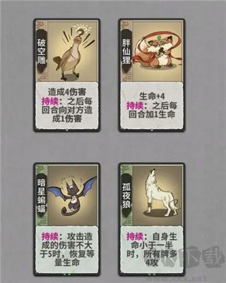 弈仙牌手游