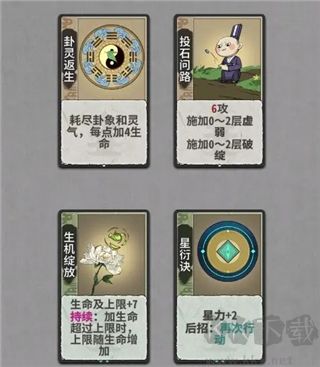 弈仙牌手游