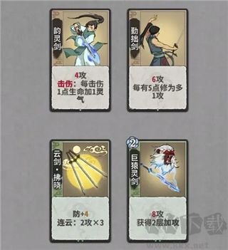 弈仙牌手游