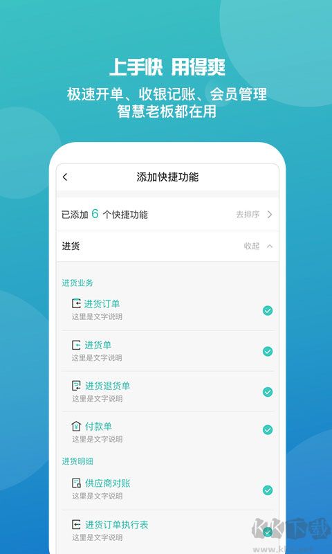 管家婆2025