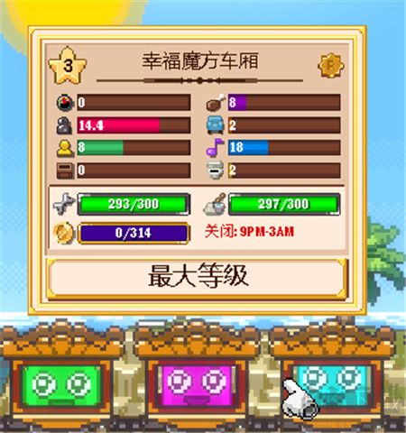 小小铁路(Tiny Rails)