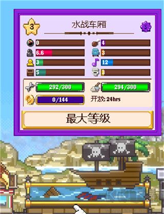 小小铁路(Tiny Rails)