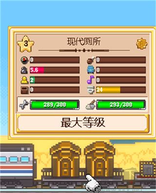 小小铁路(Tiny Rails)