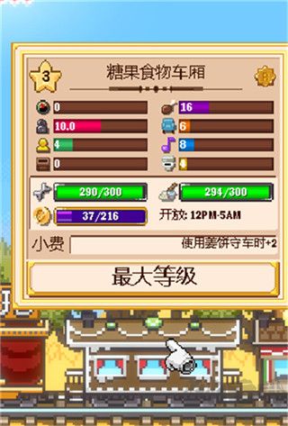 小小铁路(Tiny Rails)