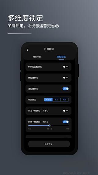 美的i管家