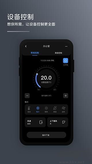 美的i管家