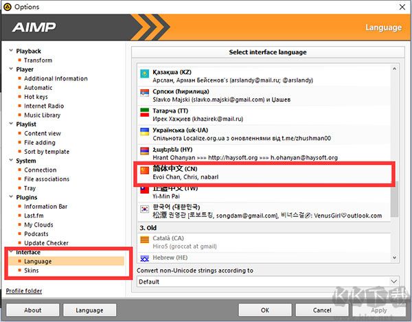 AIMP播放器解锁版