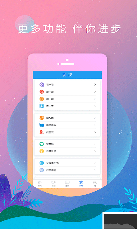 英语新闻
