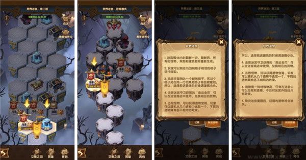 剑与远征(AFK Arena)