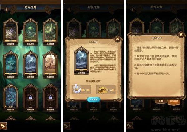 剑与远征(AFK Arena)