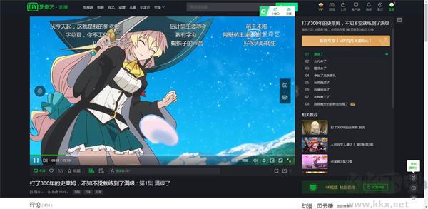 猫抓插件(安装使用教程)