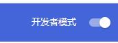 猫抓插件(安装使用教程)