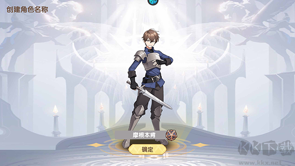 凯姆大冒险手游
