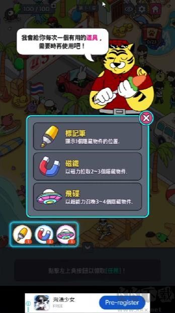 地球娱乐室M