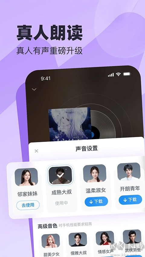 米读小说