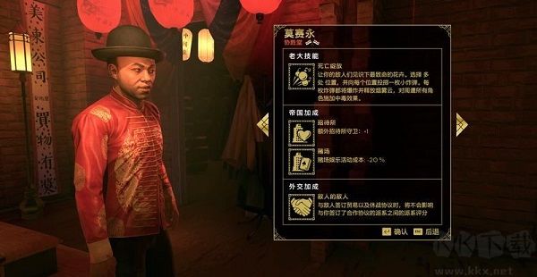 罪恶帝国最新版本