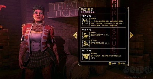 罪恶帝国最新版本