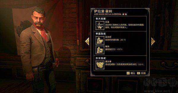 罪恶帝国最新版本