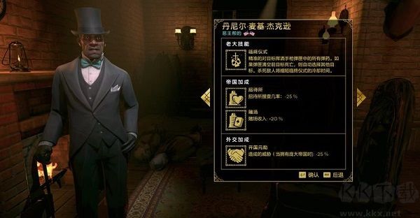 罪恶帝国最新版本