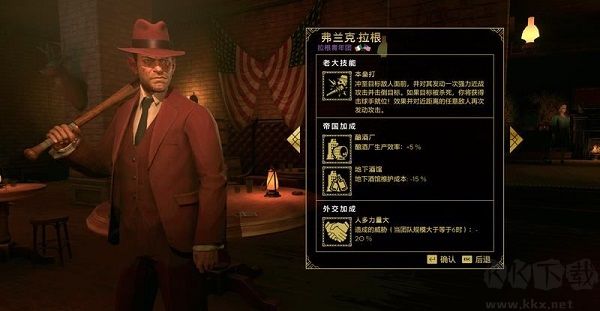 罪恶帝国最新版本