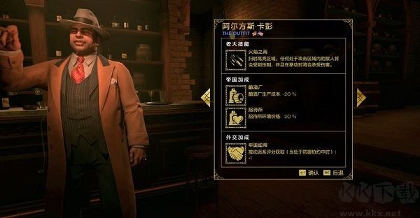 罪恶帝国最新版本