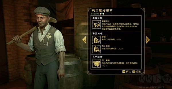 罪恶帝国最新版本