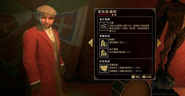 罪恶帝国最新版本