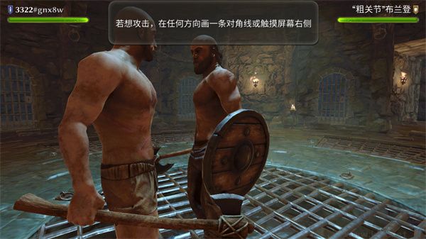 暗黑钢甲（Fight Legends）