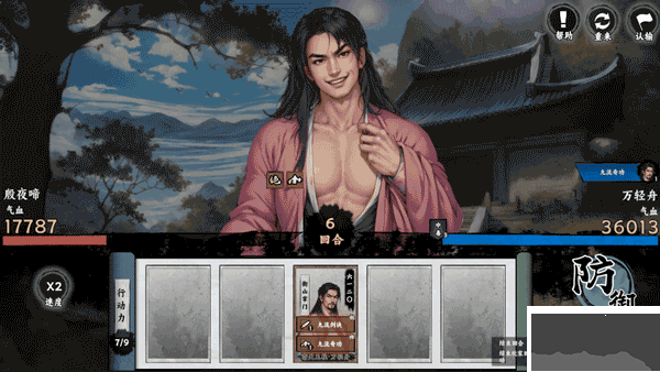 万象群侠传mod包